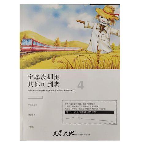 男朋友父母过于强势,还有必要谈下去吗 - 专业红迪网平台