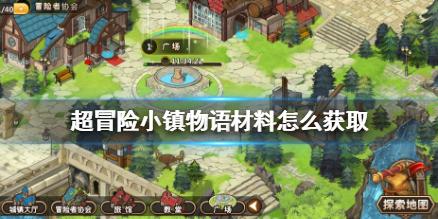 拯救小犀牛