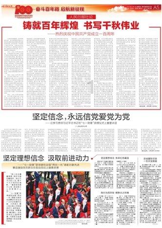 2023年云南省金融运行总体平稳