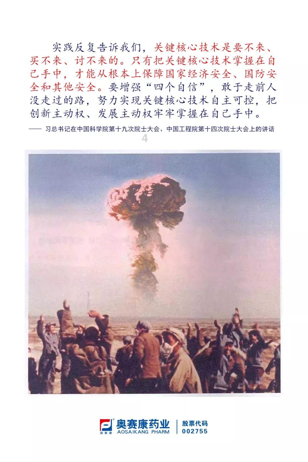 喜欢一个人是什么样的感觉？游戏画面
